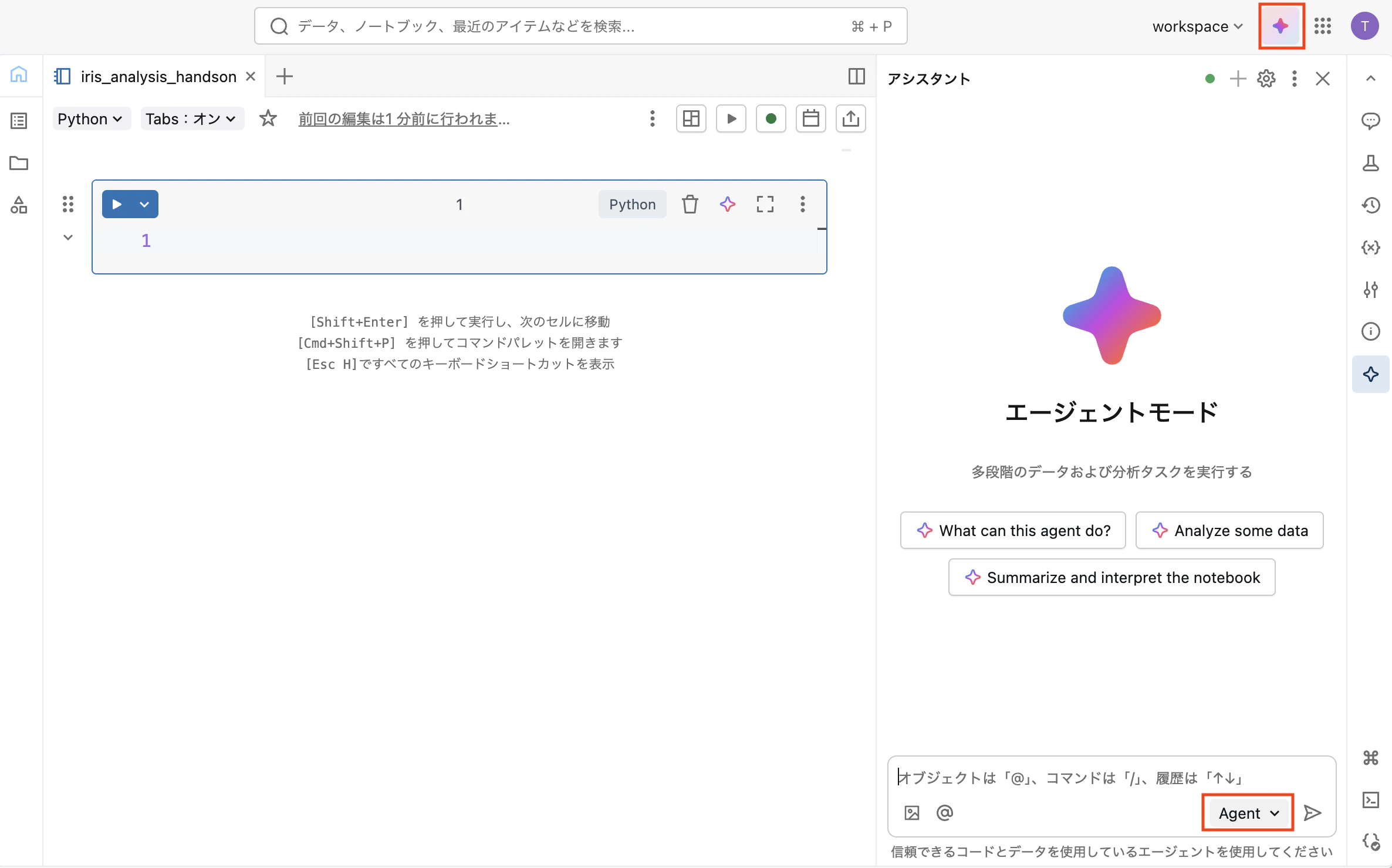 Screenshot 2026-02-05 at 12.12.49.png