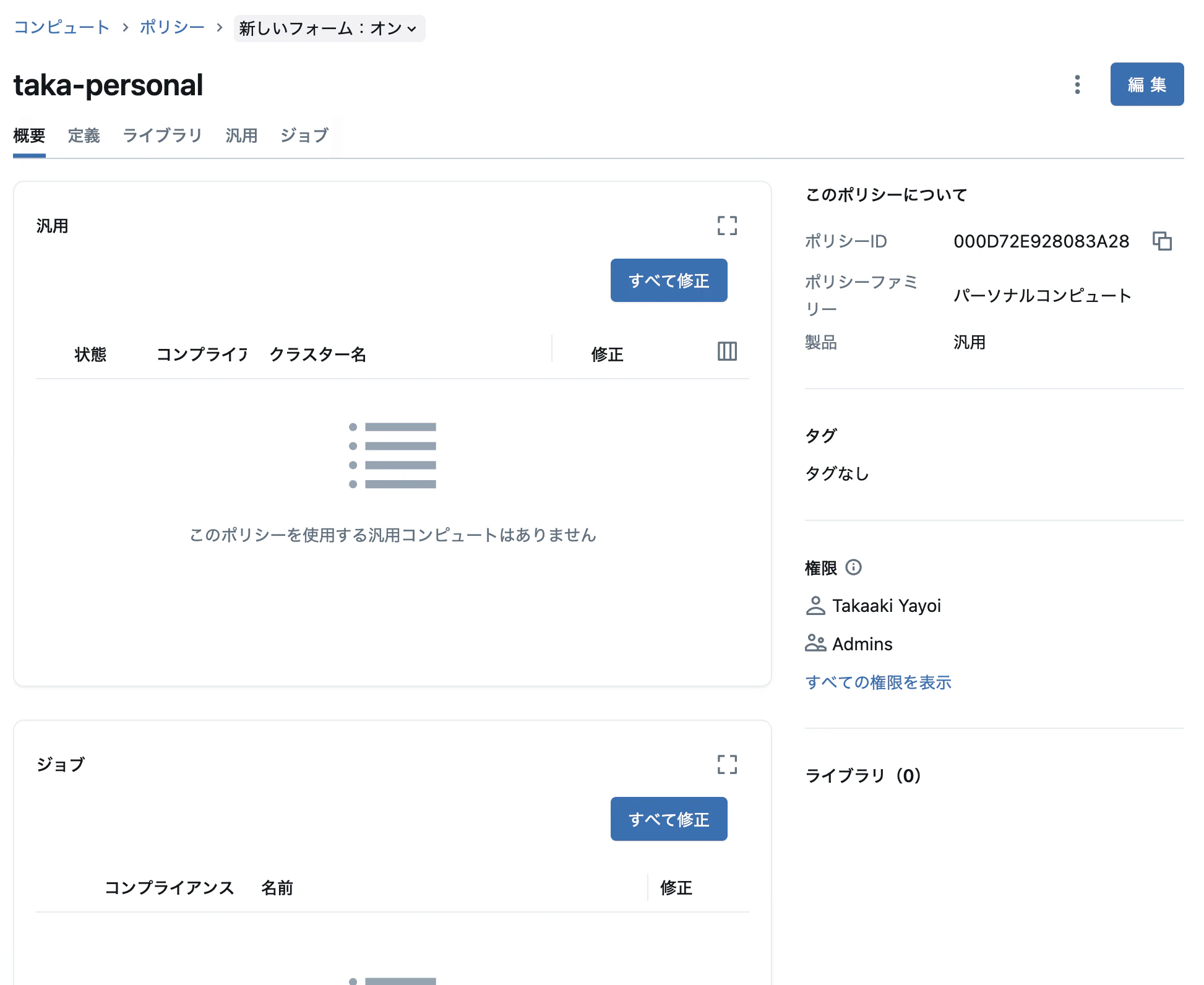 Screenshot 2025-08-21 at 13.41.38.png