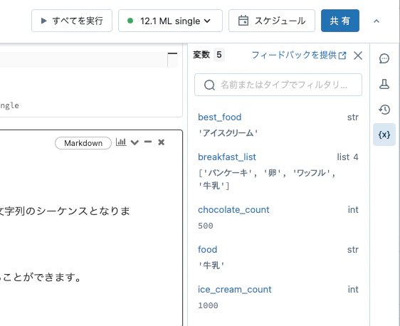 Screenshot 2023-03-28 at 14.40.24.png