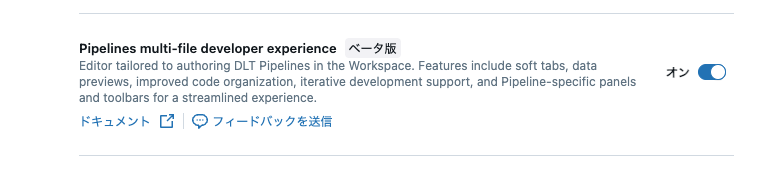 Screenshot 2025-04-23 at 14.15.20.png