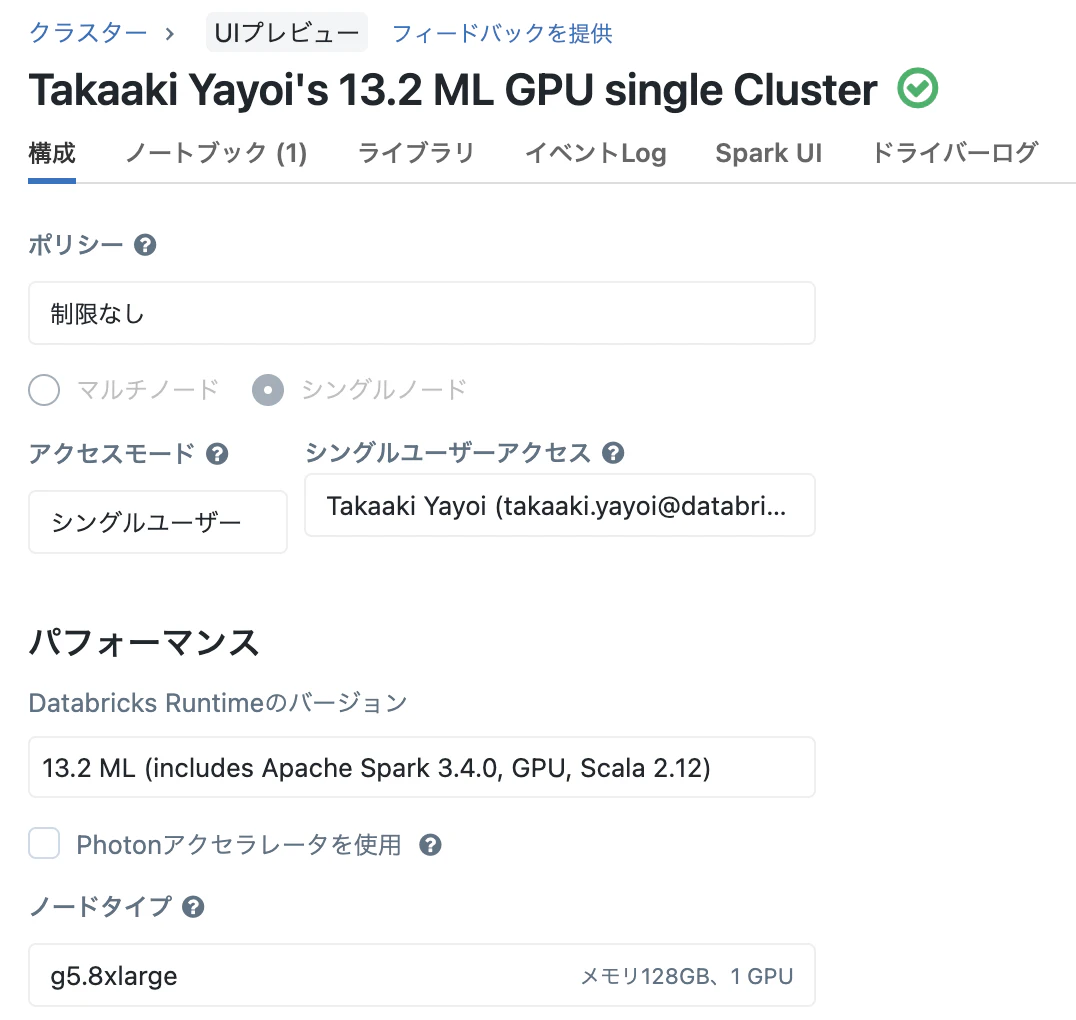 Screenshot 2023-08-09 at 8.20.21.png
