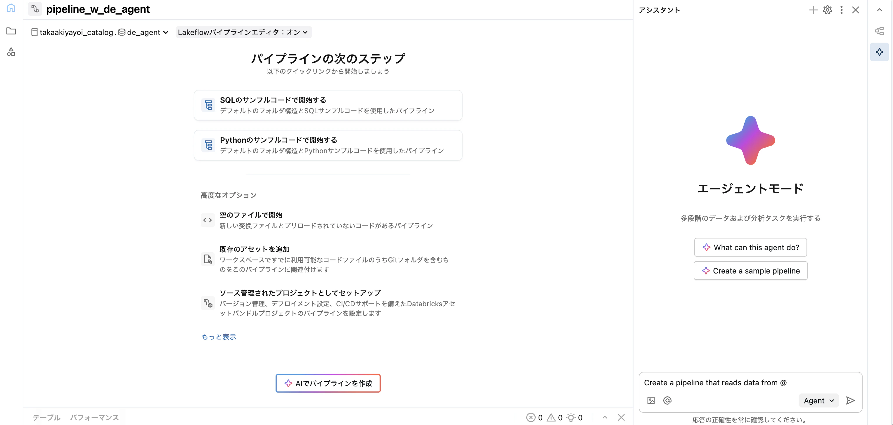 Screenshot 2026-02-24 at 16.39.01.png