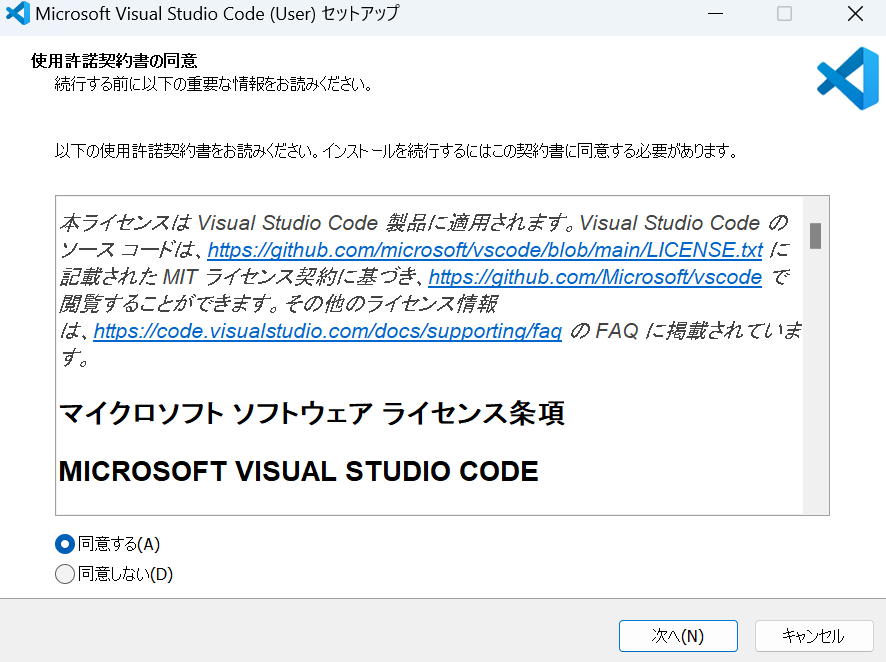 スクリーンショット 2026-02-02 091601.png