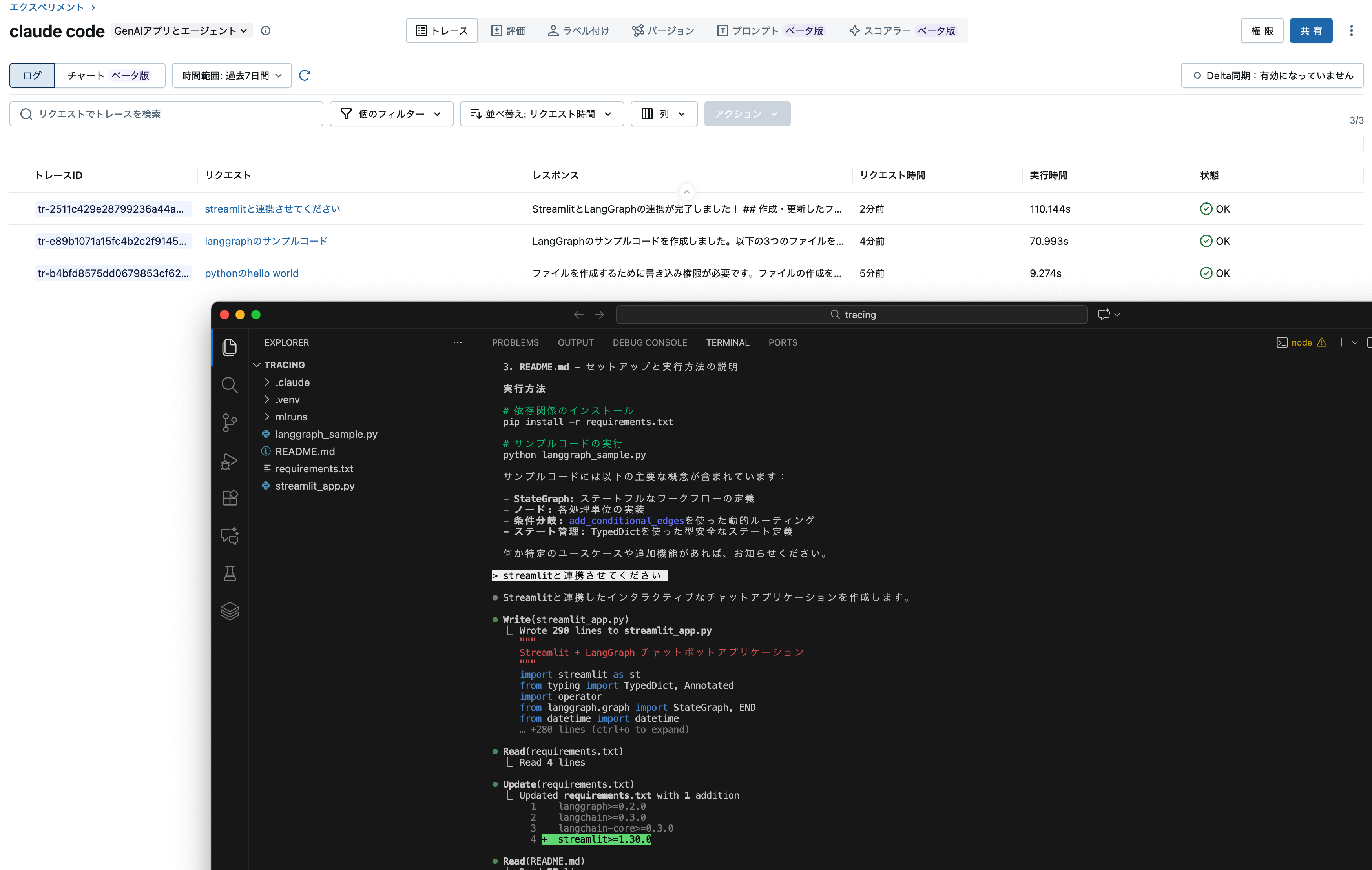 Screenshot 2025-11-13 at 22.02.34.png