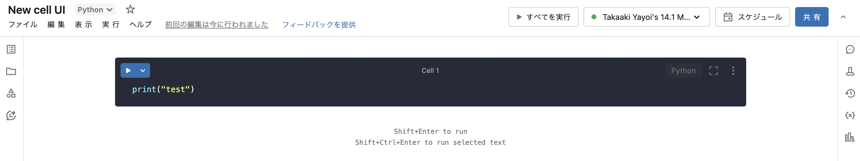 Screenshot 2023-12-05 at 12.26.25.png