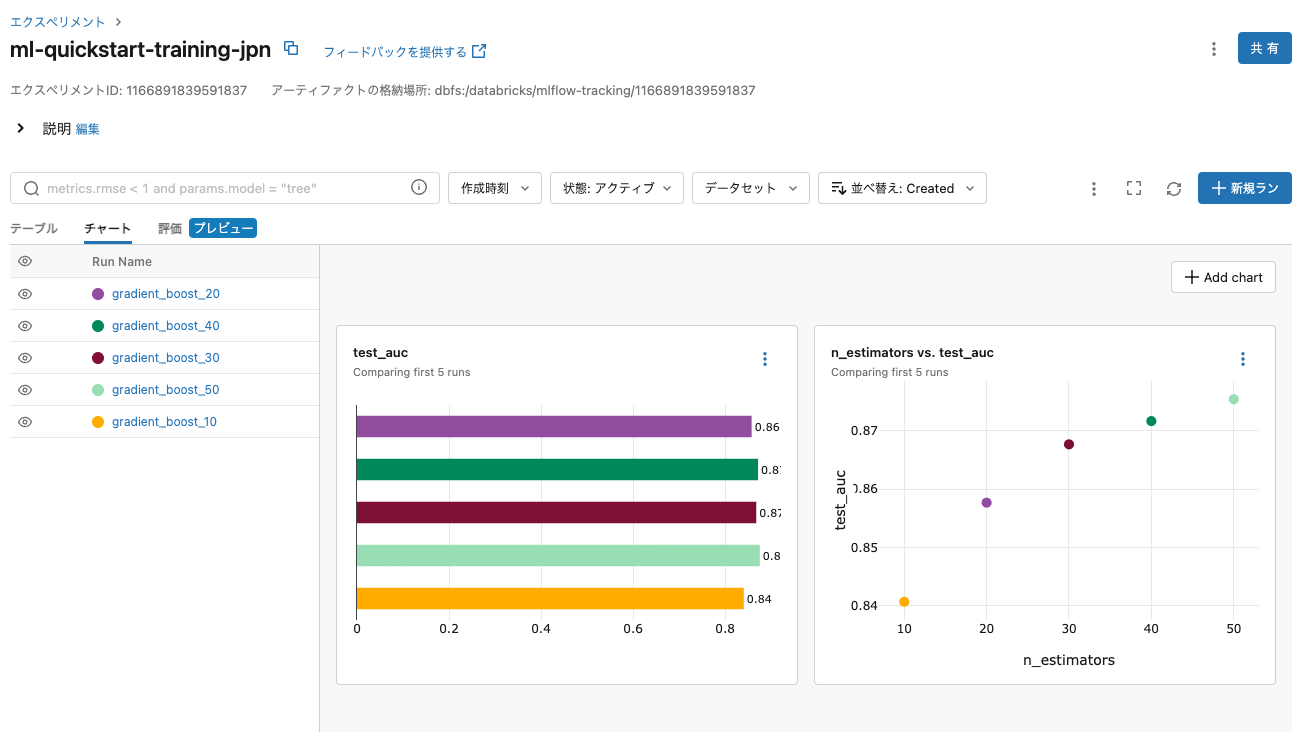 Screenshot 2023-12-10 at 15.03.04.png