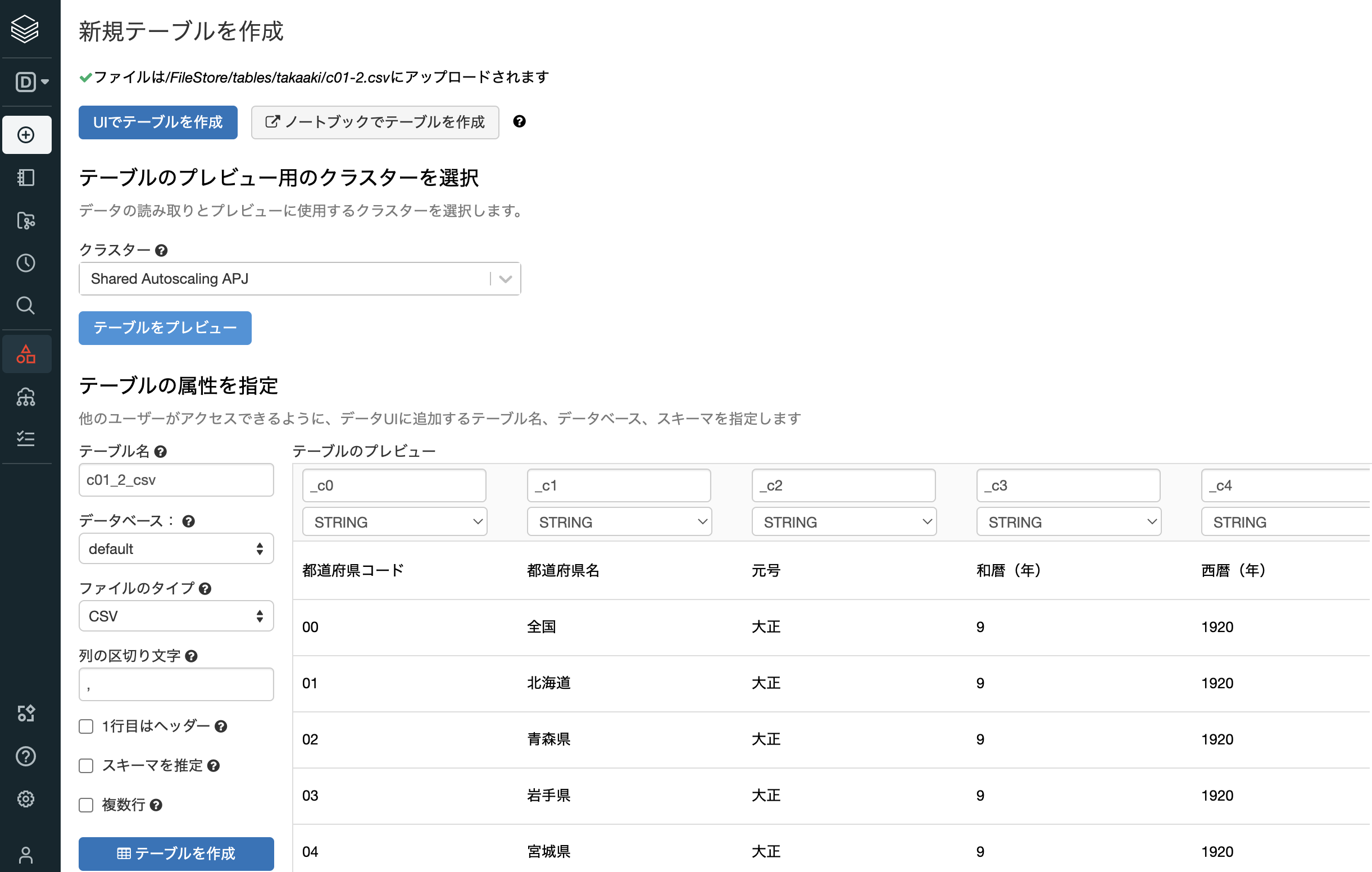 Screen Shot 2022-03-23 at 9.08.02.png
