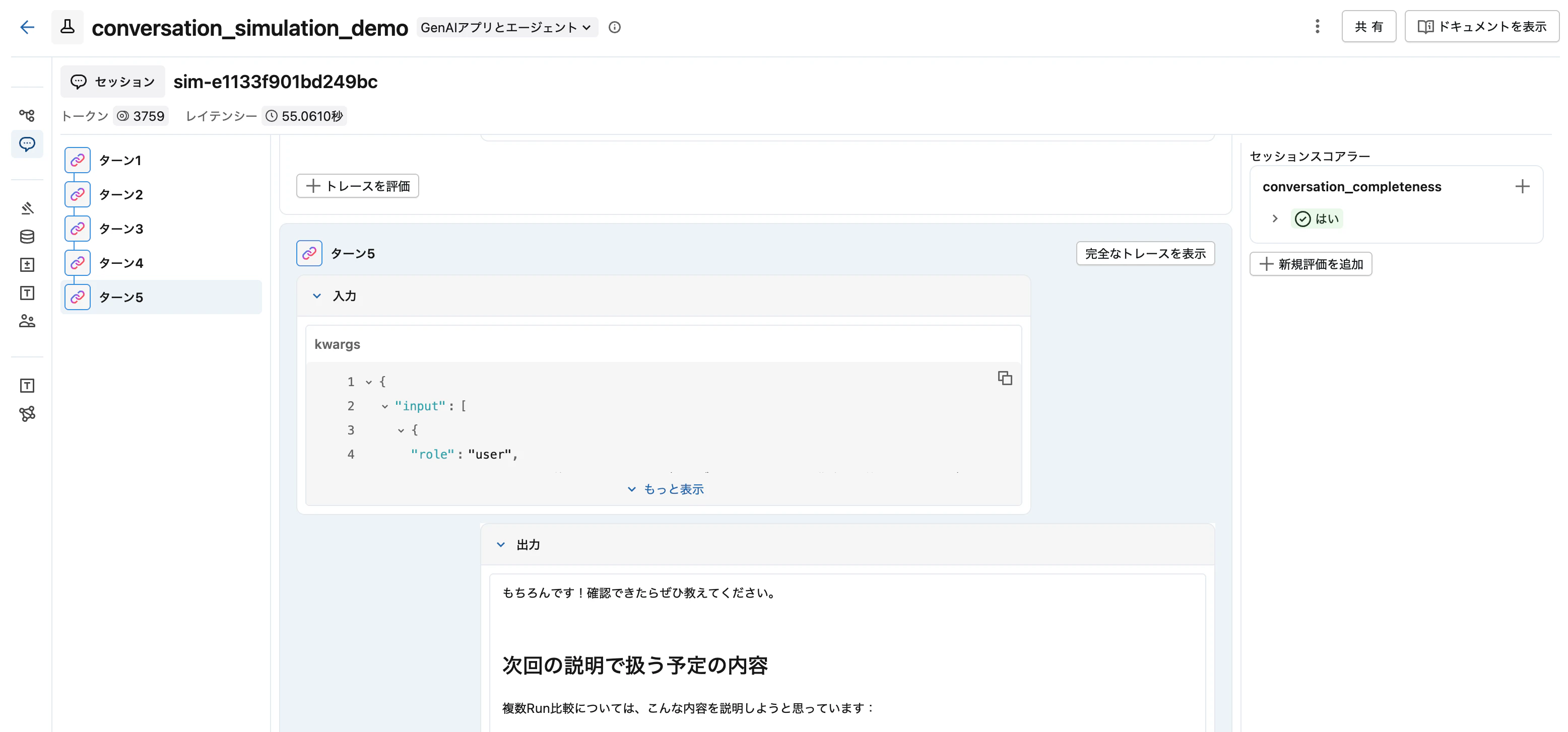 Screenshot 2026-02-25 at 17.06.34.png