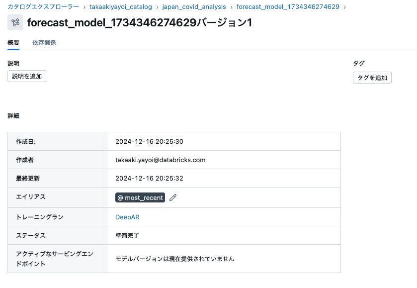 Screenshot 2024-12-16 at 20.54.44.png