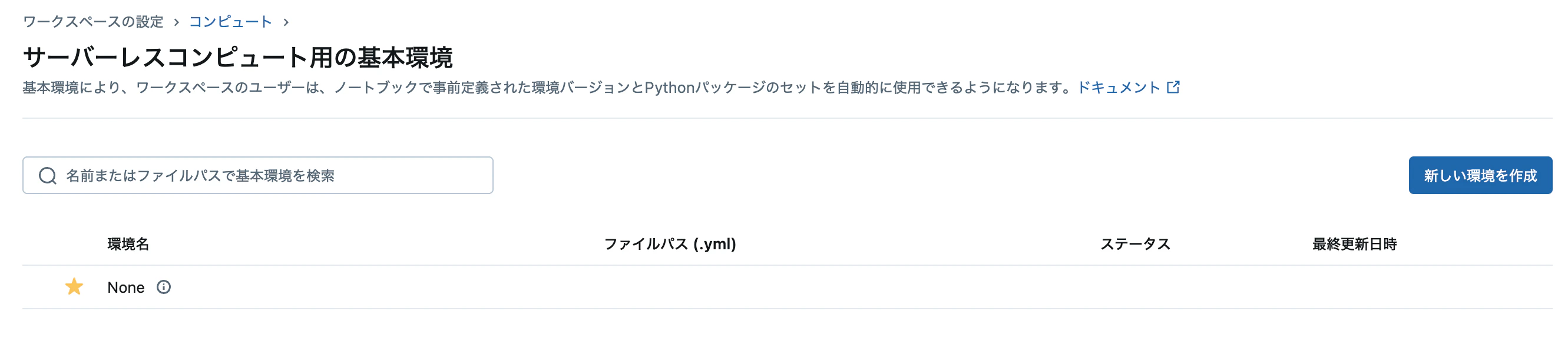 Screenshot 2025-08-30 at 13.25.23.png