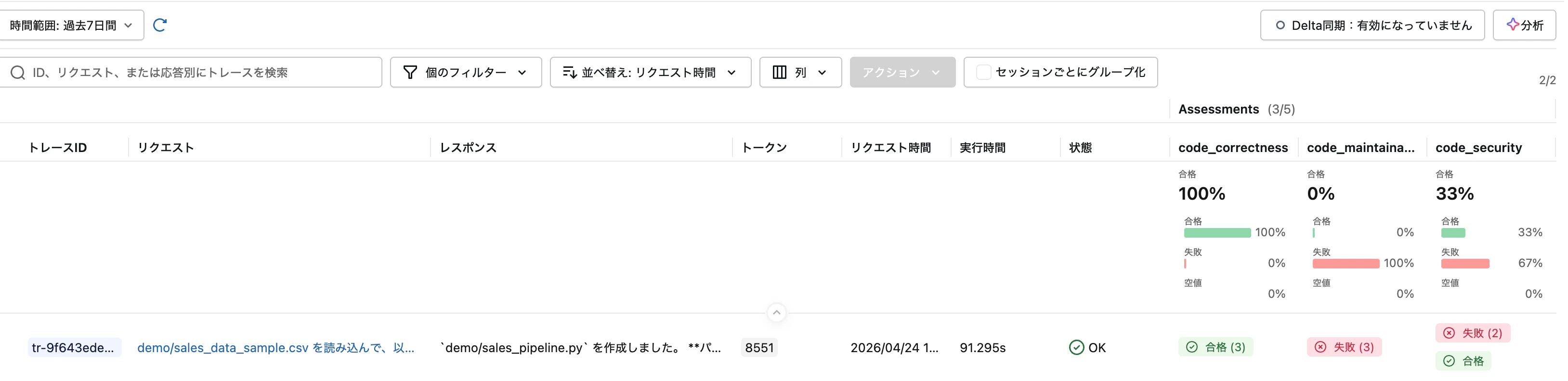 Screenshot 2026-04-27 at 7.20.19.png