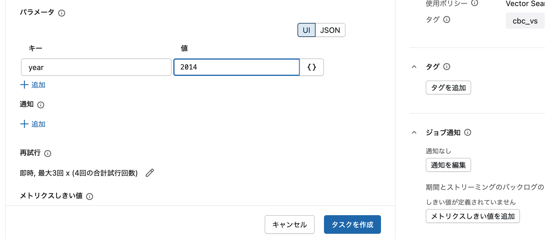 Screenshot 2025-11-24 at 19.48.34.png