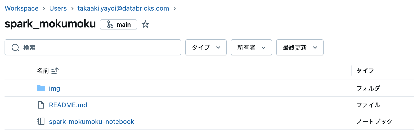 Screenshot 2025-08-25 at 8.47.04.png