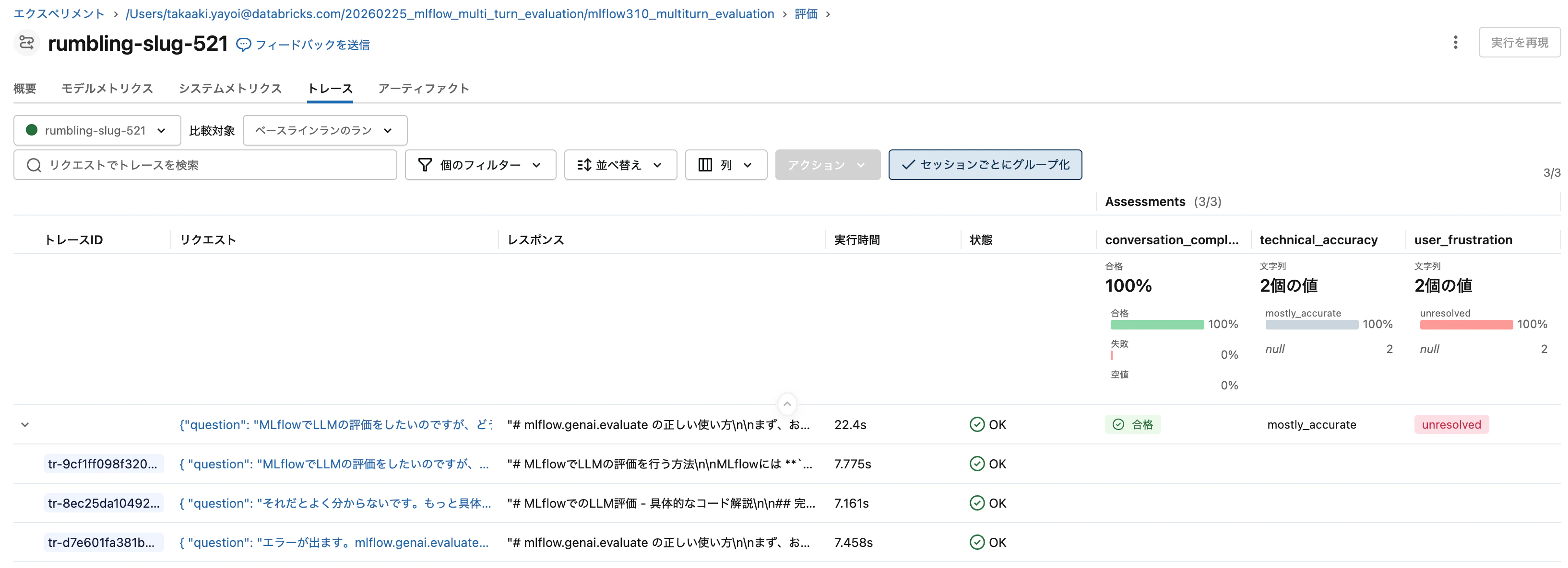 Screenshot 2026-02-25 at 8.08.43.png