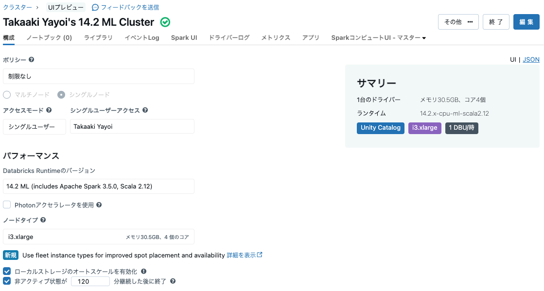 Screenshot 2024-01-16 at 19.08.00.png