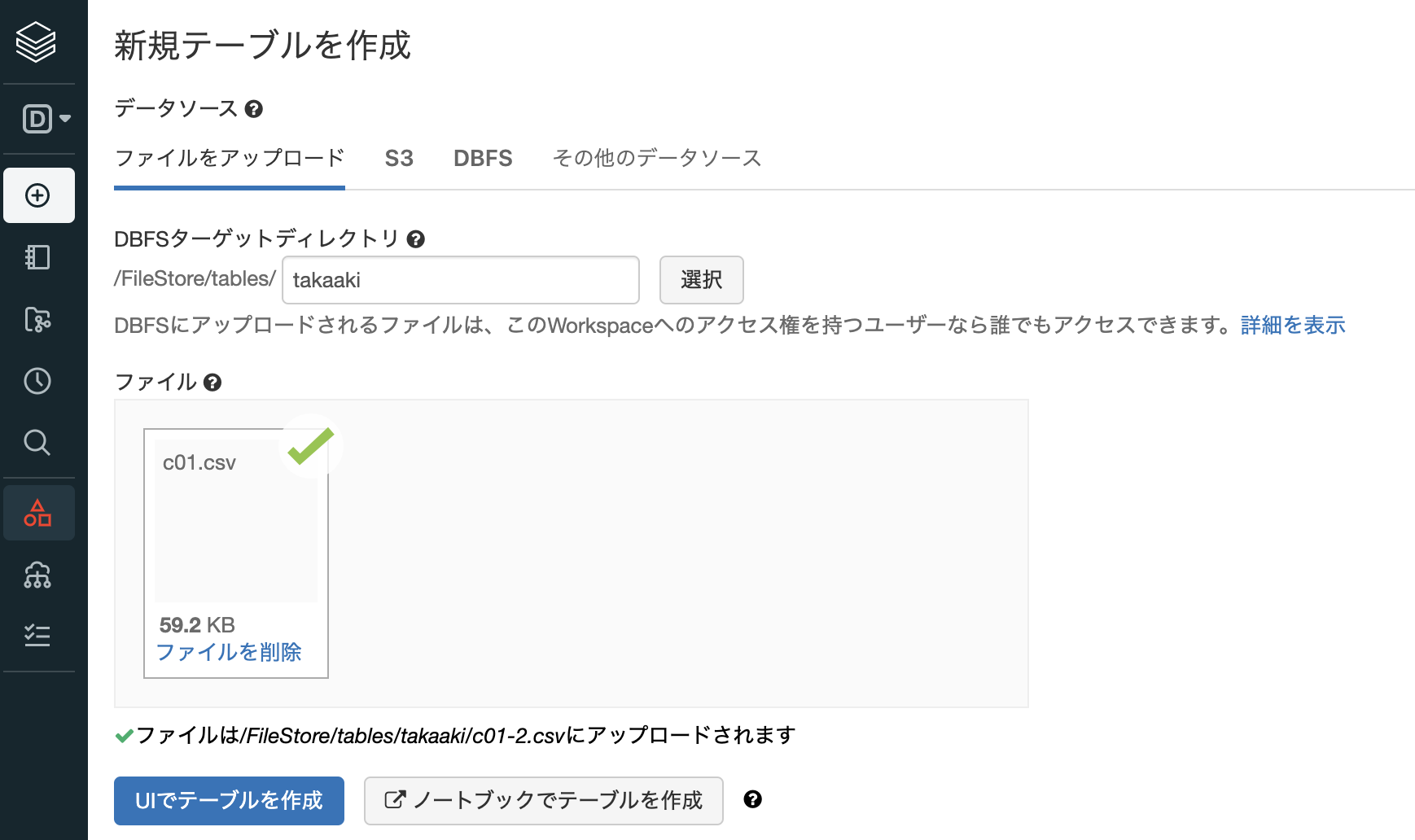 Screen Shot 2022-03-23 at 9.05.26.png