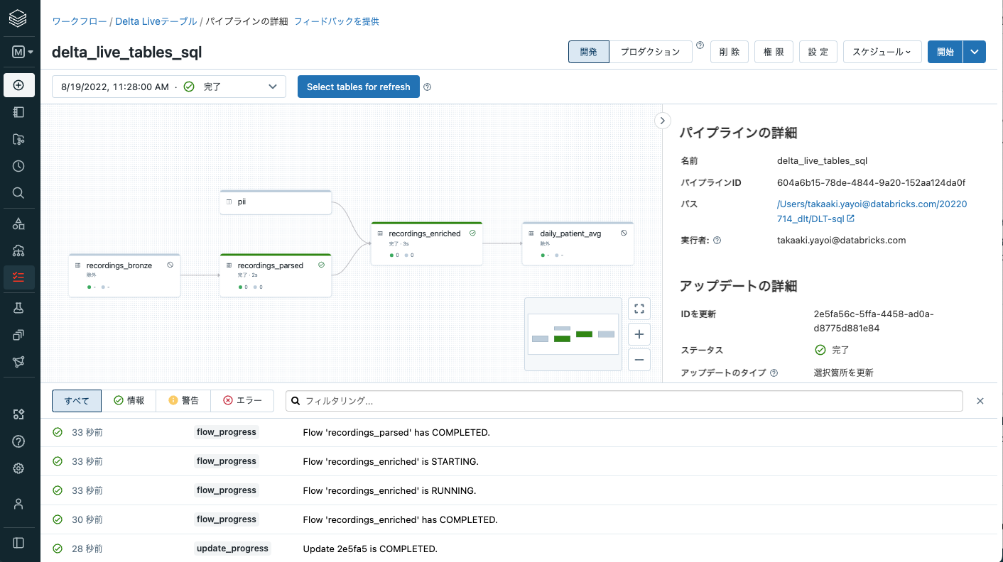 Screen Shot 2022-08-19 at 11.28.40.png