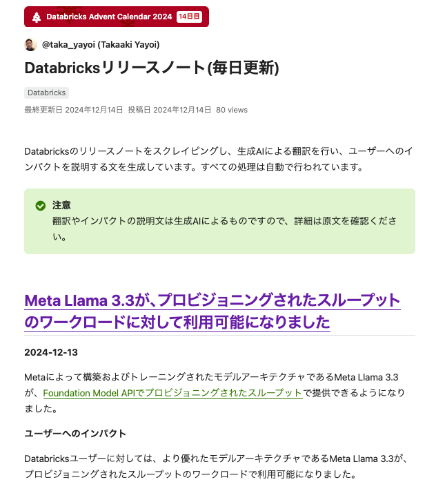 Screenshot 2024-12-15 at 9.44.49.png