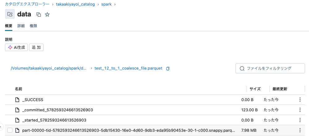 Write with Coalesce 12 to 1 file.png