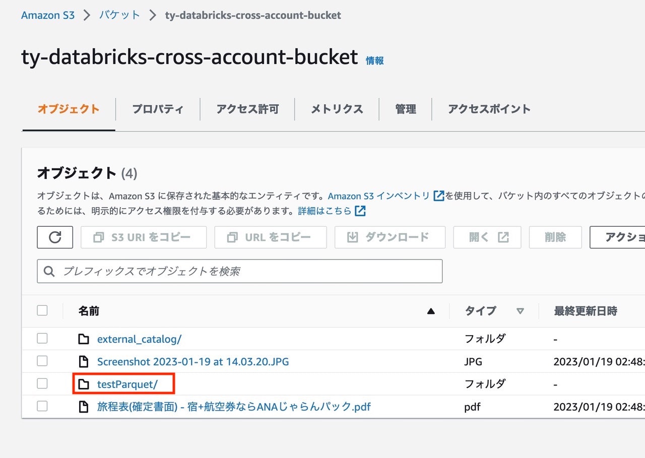 Screenshot 2023-01-27 at 8.27.48.jpeg