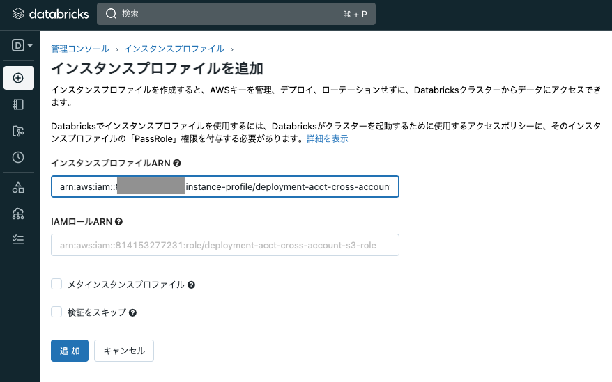 Screenshot 2023-01-19 at 14.34.58.png