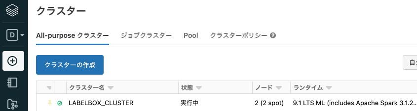 Screen Shot 2022-04-05 at 13.44.34.png