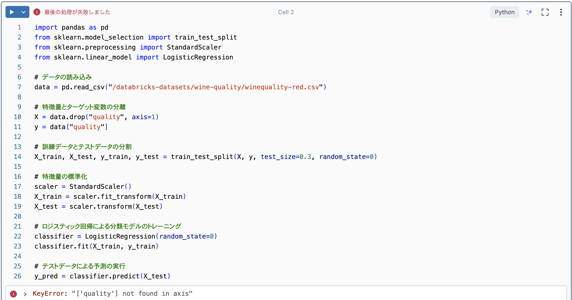 Screenshot 2024-01-31 at 15.32.19.png