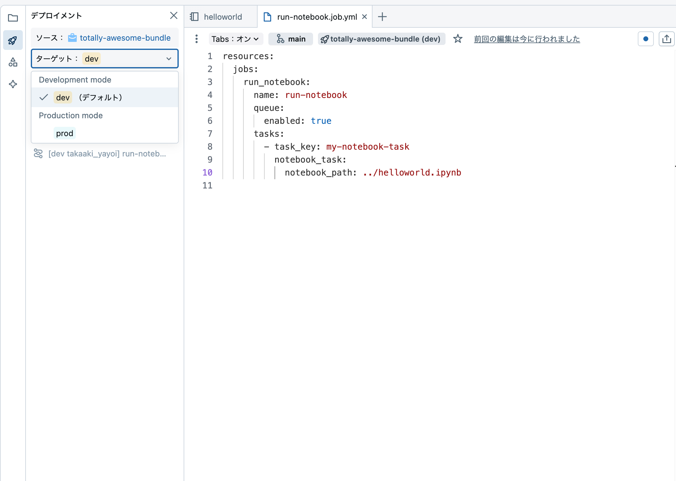 Screenshot 2025-05-22 at 9.44.09.png