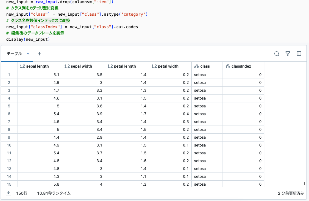 Screenshot 2024-07-27 at 12.36.59.png