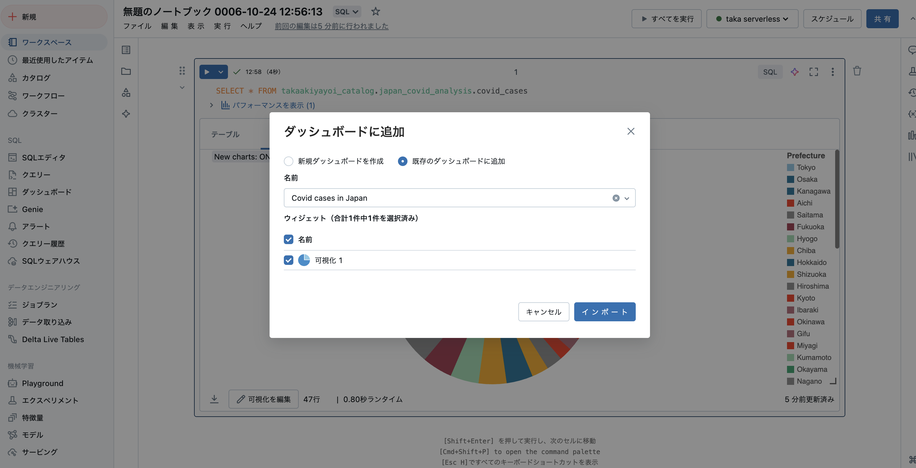 Screenshot 2024-10-24 at 13.09.24.png