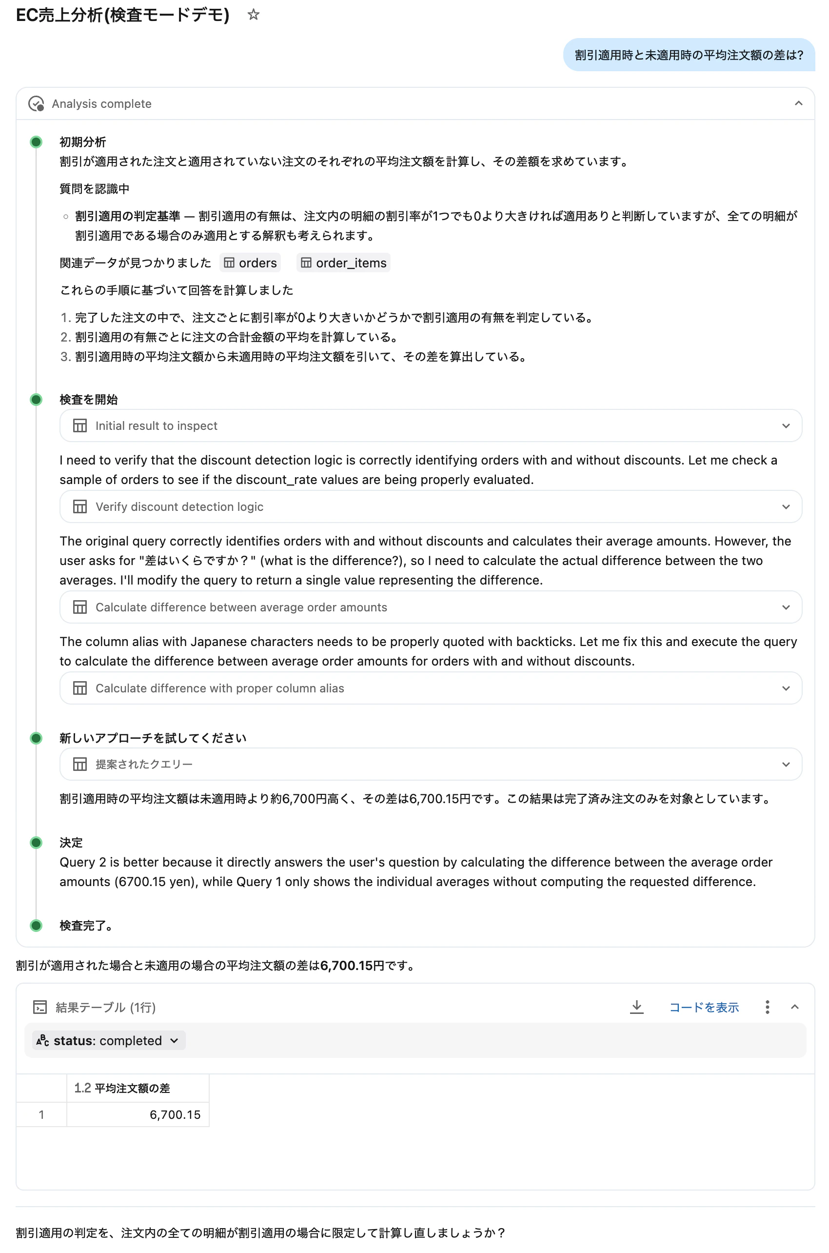 Screenshot 2026-02-12 at 22.13.38.png