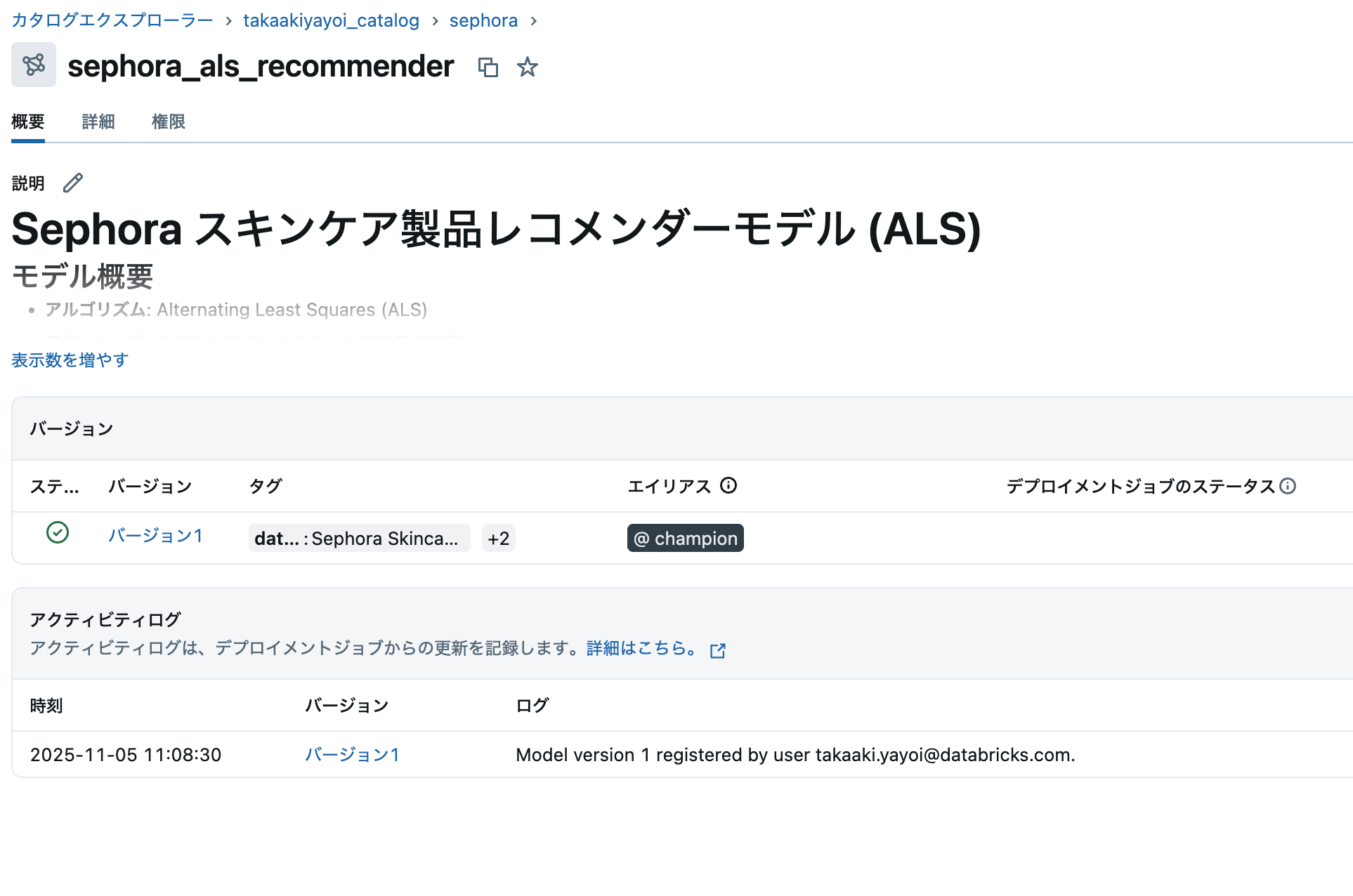 Screenshot 2025-11-05 at 11.20.20.png