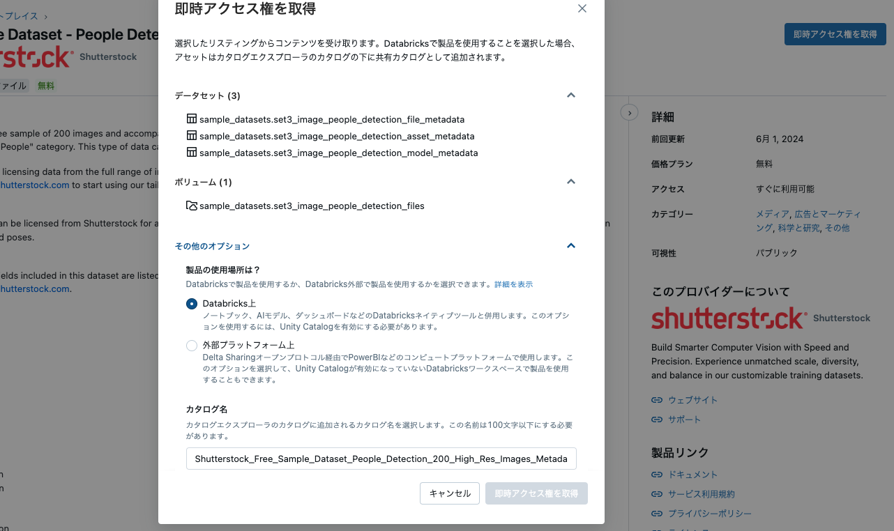 Screenshot 2024-06-08 at 10.08.49.png