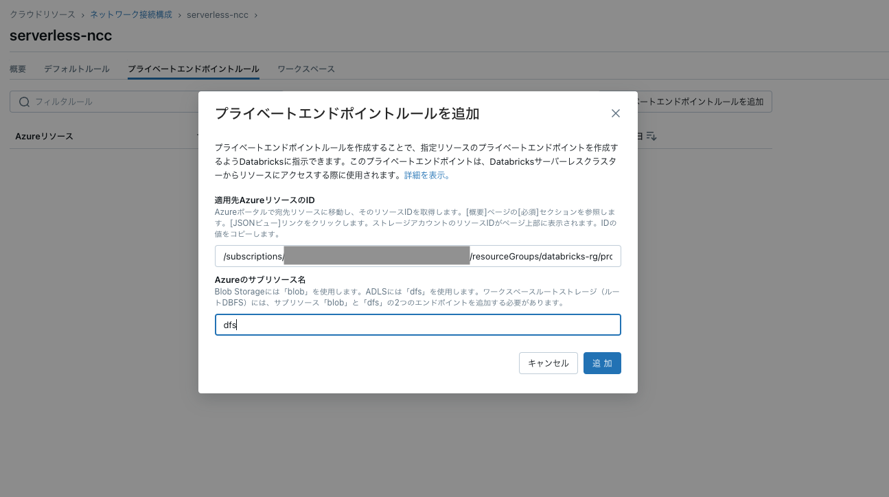 Screenshot 2024-10-16 at 10.49.41.png