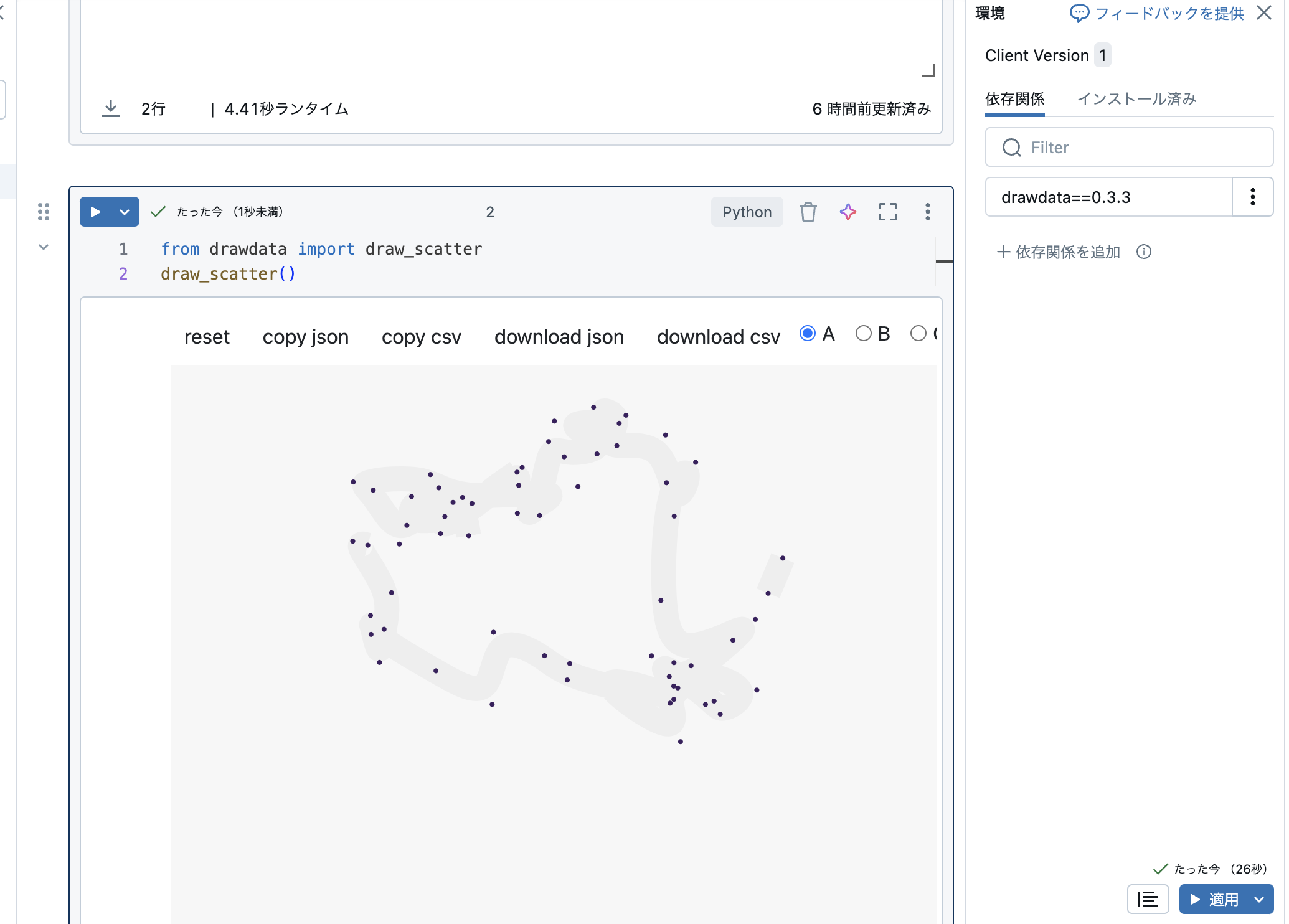 Screenshot 2024-07-09 at 9.12.07.png