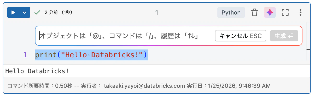 Screenshot 2026-01-25 at 9.48.39.png