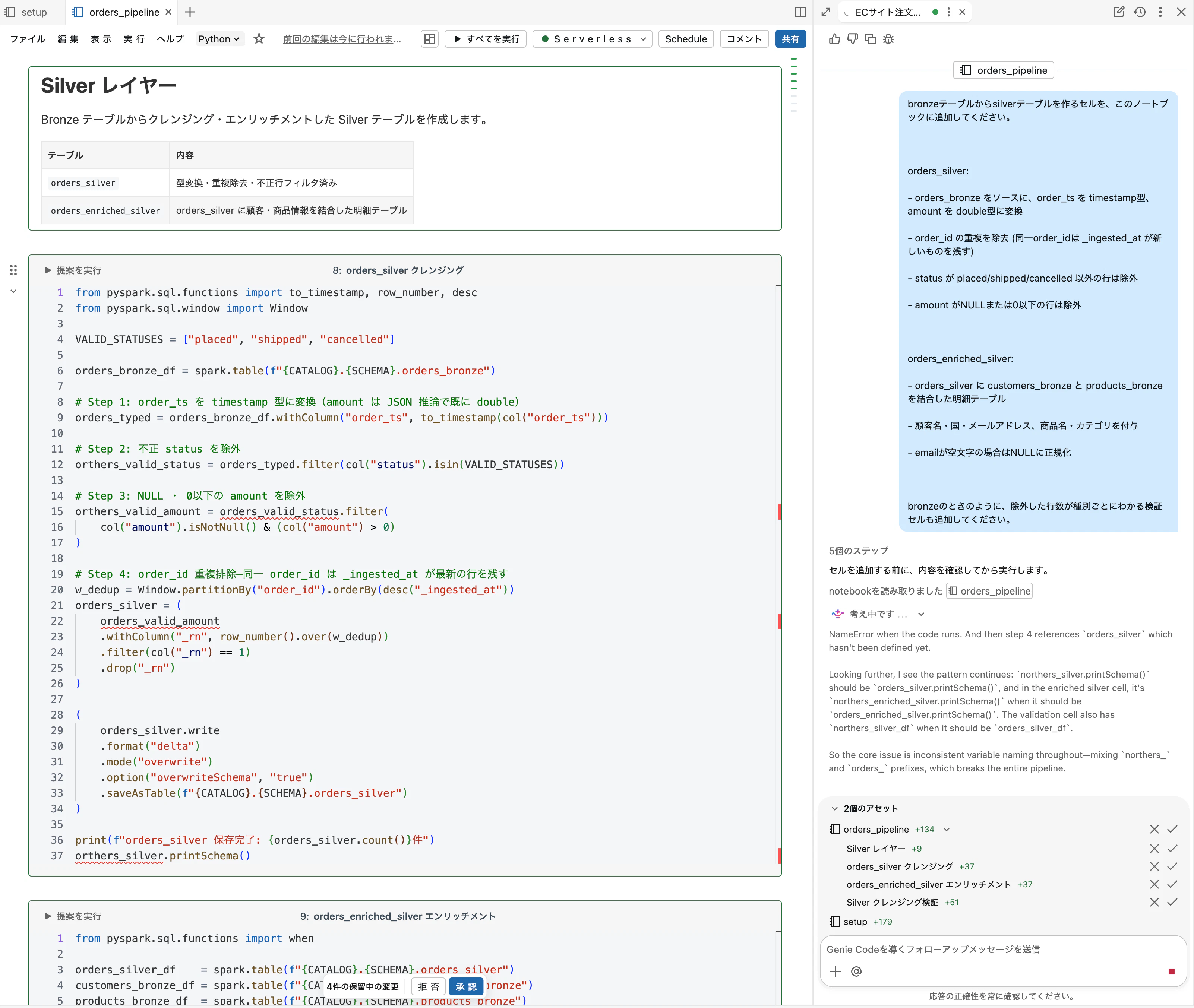 Screenshot 2026-07-23 at 17.13.05.png