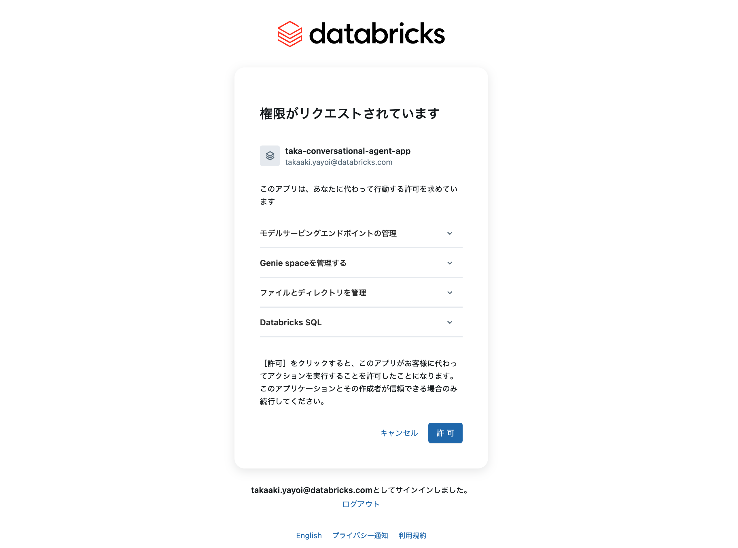 Screenshot 2025-09-14 at 15.19.02.png