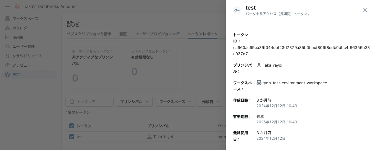 Screenshot 2025-03-13 at 6.35.15.png