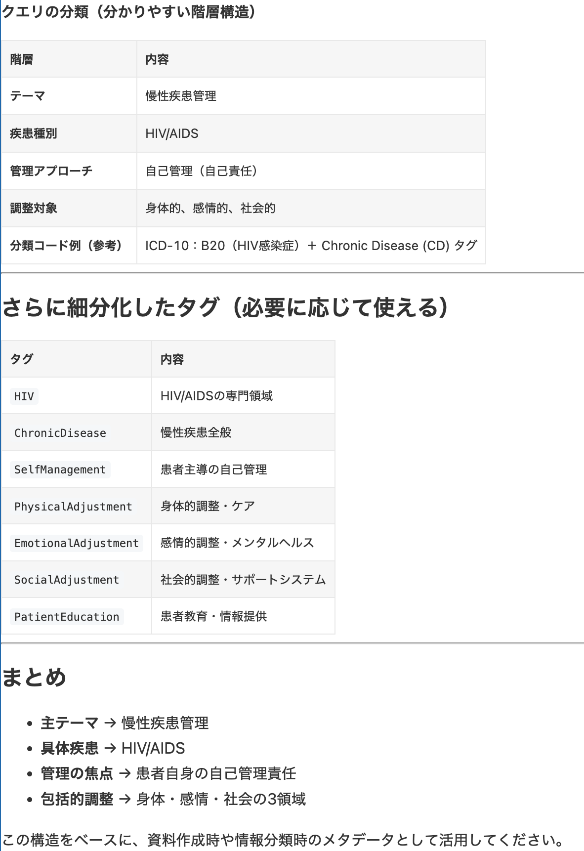 Screenshot 2026-01-10 at 8.34.52.png