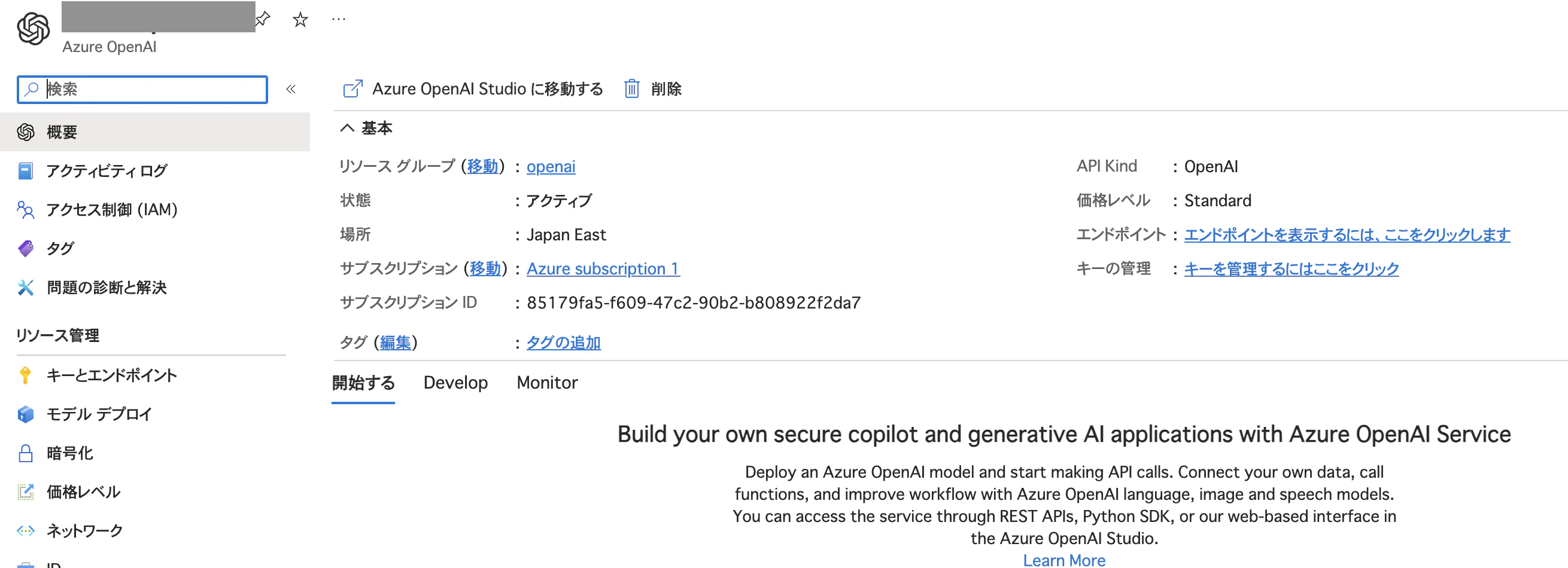 Screenshot 2024-01-19 at 10.46.30.png