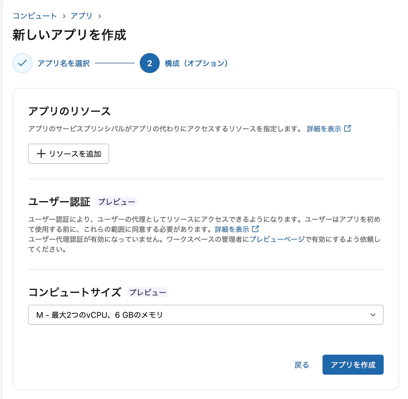 Screenshot 2025-12-03 at 9.53.50.png