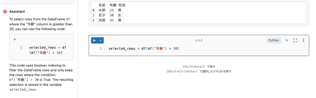 Screenshot 2024-02-15 at 17.33.10.png