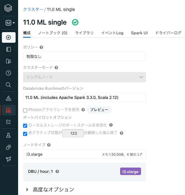 Screen Shot 2022-07-13 at 20.09.23.png