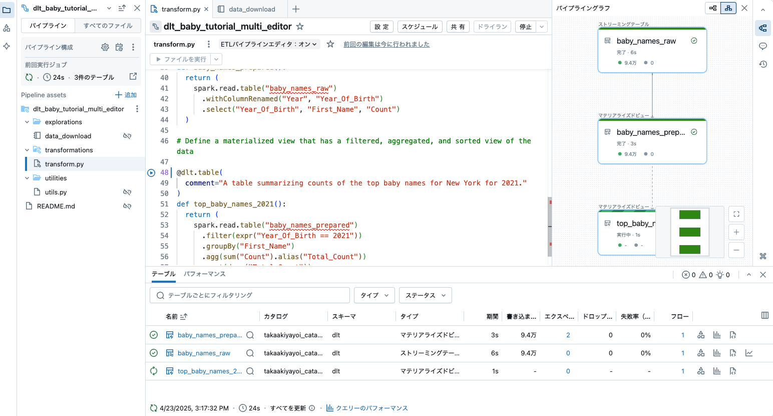 Screenshot 2025-04-23 at 15.17.53.png