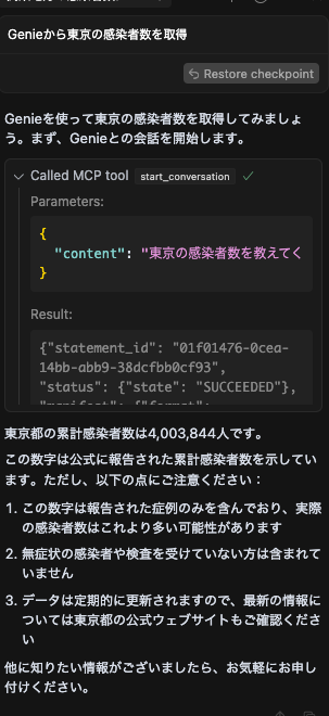Screenshot 2025-04-08 at 21.53.34.png