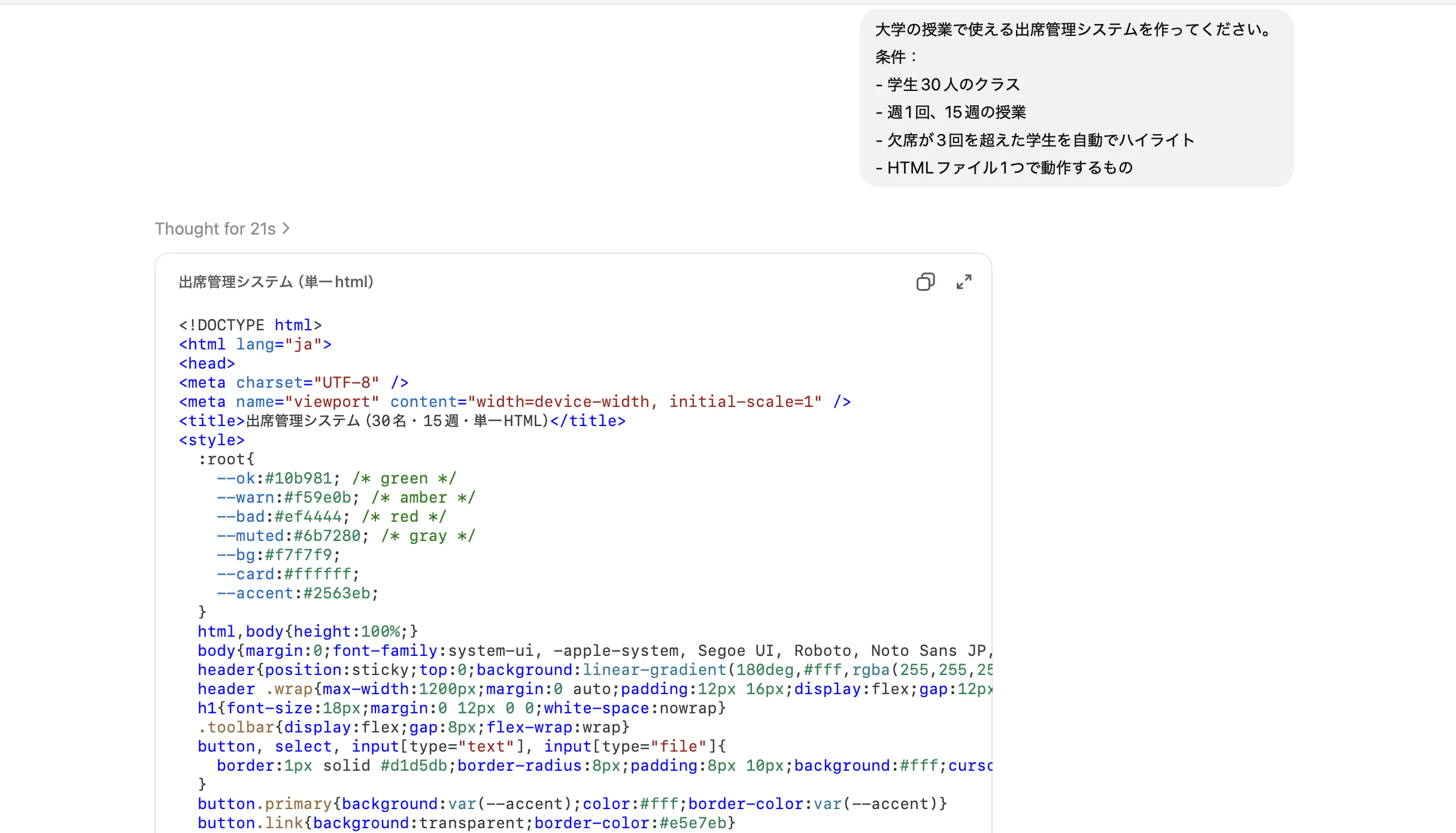 Screenshot 2025-09-20 at 8.38.08.png