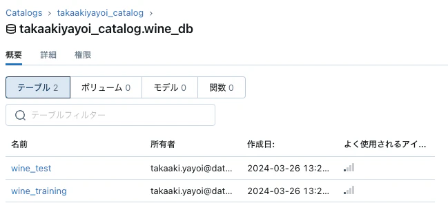 Screenshot 2024-03-26 at 13.21.59.png