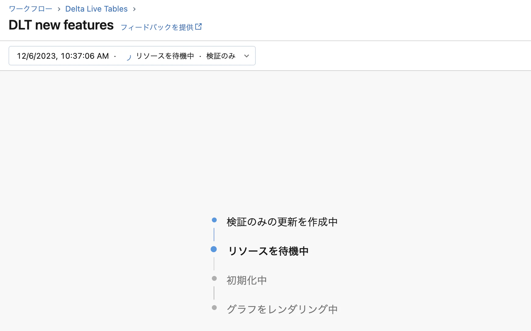 Screenshot 2023-12-06 at 10.37.12.png