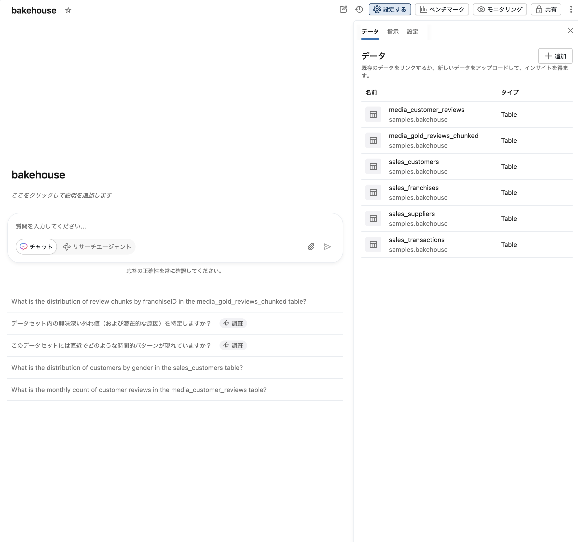 Screenshot 2026-02-05 at 11.17.25.png